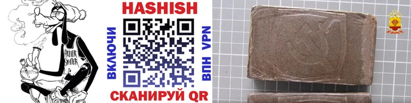 Купить закладку СК  Меф мяу мяу  ГАШИШ  Кокаин  Феодосия