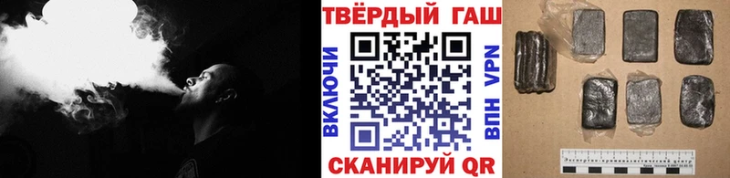 Купить  Феодосия  ГАШ Cannabis 