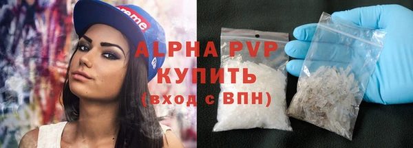 mdma Саяногорск