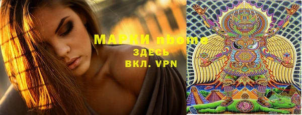 Альфа ПВП Сатка