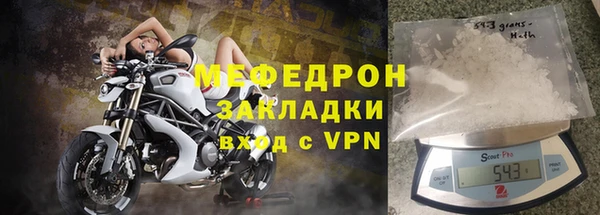 mdma Саяногорск