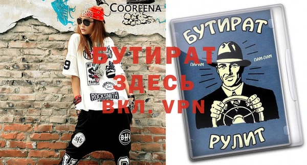 Альфа ПВП Сатка