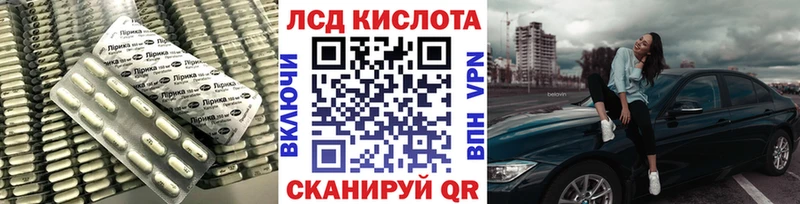Купить где  Феодосия  LSD-25 экстази кислота 