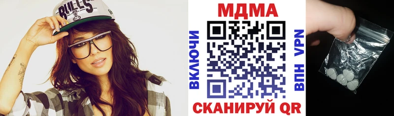 Купить  Феодосия  MDMA молли 