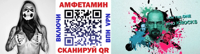 Купить  Феодосия  Метамфетамин Methamphetamine 